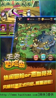 安卓系统玩冒险岛,探索未知世界的奇幻之旅