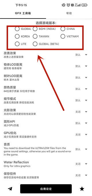 安卓系统国际服如何更新,轻松掌握系统升级方法
