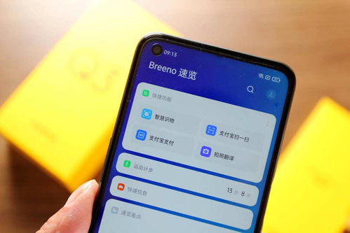 真我q3安卓系统,智能体验与个性化定制之旅