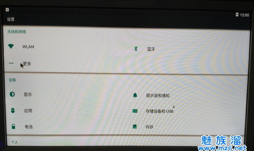 树莓派自带的安卓系统,探索树莓派的多功能世界