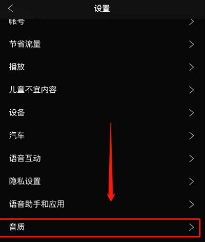 声破天注册安卓系统,解锁无限音效体验的全新篇章
