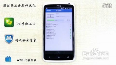 htc电脑系统换安卓,轻松切换至安卓系统体验全新生态