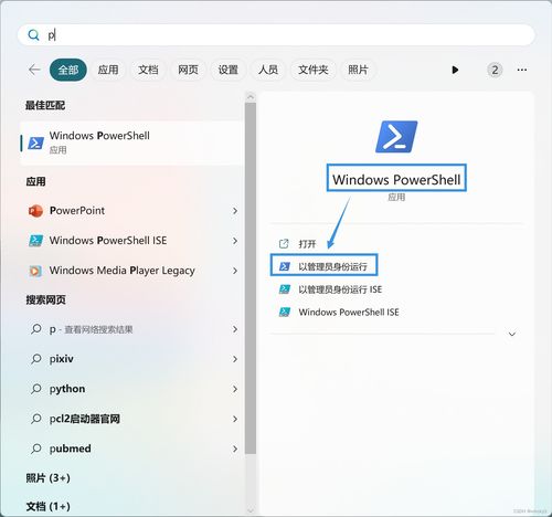 win 安装 安卓 系统下载地址,Windows系统下安装安卓系统的下载地址汇总