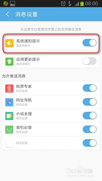 安卓 浏览器 系统警告,揭秘潜在风险与应对策略