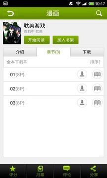 安卓系统bl什么意思,探索其背后的技术奥秘