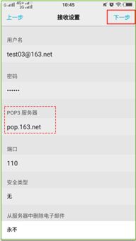 安卓系统怎么看vip,解锁专属特权之旅