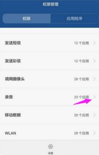 微信安卓系统发展历程,微信安卓系统版本演进与技术创新概览