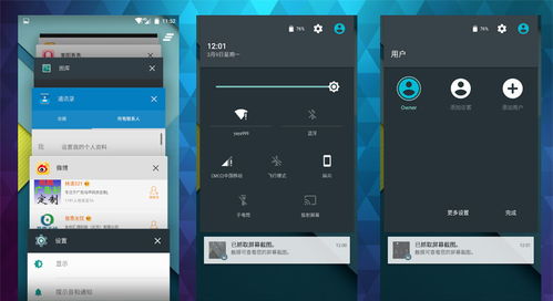 原生安卓系统怎么操作的,深度解析系统级操作与技巧
