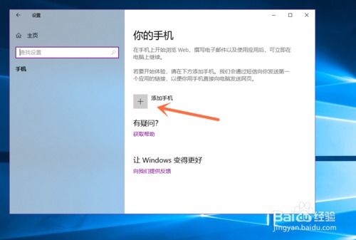 如何把安卓系统10换掉,轻松切换至全新系统体验