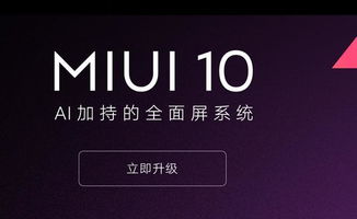 最爽安卓系统排行榜,最爽体验系统盘点