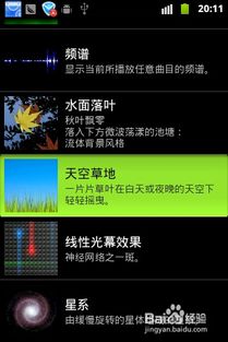 安卓系统显示动态锁屏,个性化与安全并存的智能守护