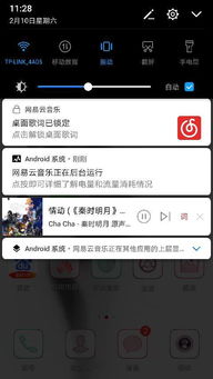 关闲安卓系统会怎样,深度解析其独特功能与操作体验