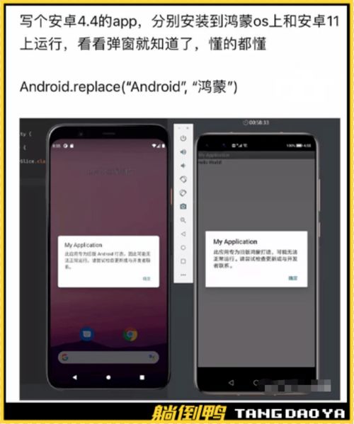 华为鸿蒙转安卓系统视频,系统迁移背后的技术革新与挑战