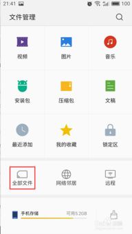 安卓系统解锁记录在哪,解锁轨迹全解析