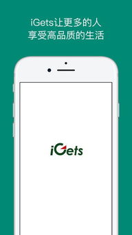 深度23系统装安卓app,畅享海量APP新体验