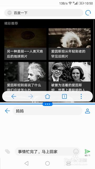 安卓系统怎么分屏看别的,安卓系统分屏多任务操作指南