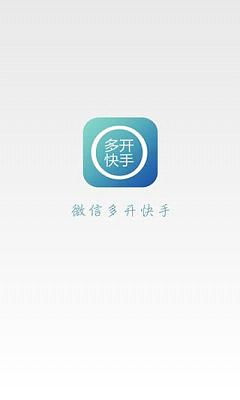 安卓系统双微信下载,安卓系统下载攻略全解析