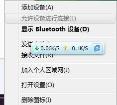 野马安卓系统怎么连蓝牙,轻松实现设备配对与同步