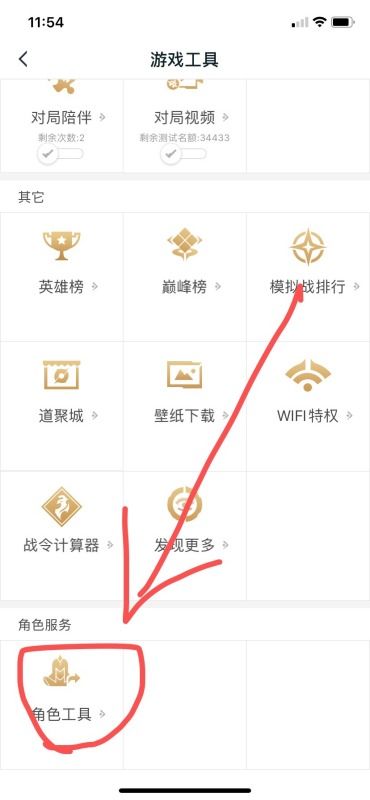 安卓王者转换到苹果系统,揭秘苹果系统下的畅玩攻略
