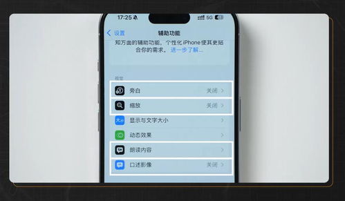 苹果安卓系统分析,全面对比与深度解析