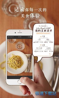 安卓系统桌面有个小圈,便捷操作新体验