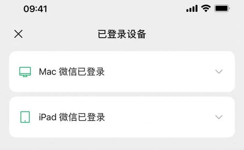 安卓系统微信关联程序,便捷生活新体验