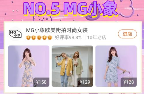 安卓系统淘宝改差评,提升用户体验新举措