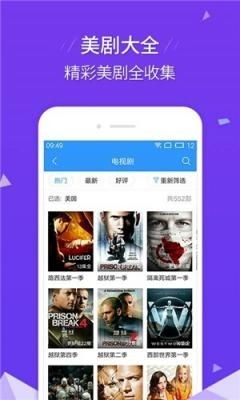 草莓视频app安卓系统下载,轻松下载安装攻略