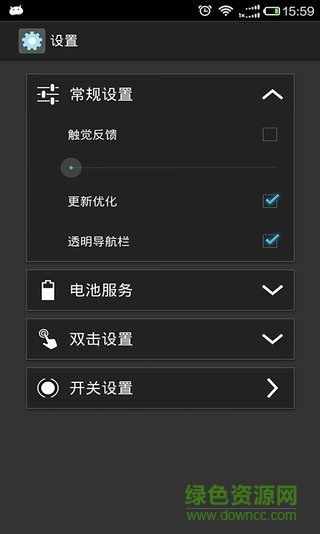 安卓系统原生设置.apk下载,功能解析与使用指南