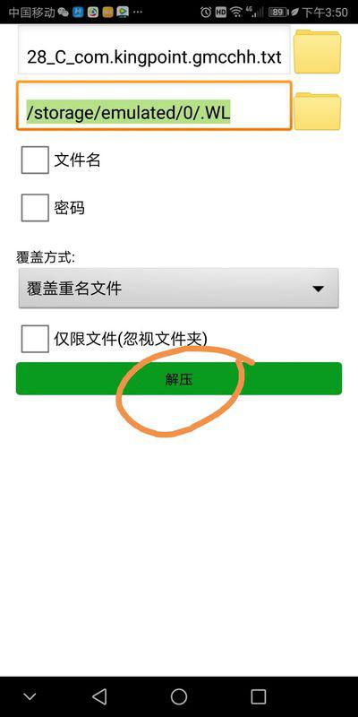 安卓系统怎么打开rar文件,安卓系统轻松打开RAR文件教程
