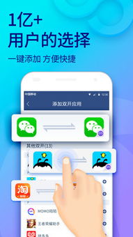 安卓系统怎么游戏双开玩,畅享双重乐趣攻略