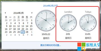 医院时钟系统和安卓区别,功能差异与融合应用概述