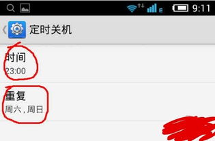 安卓怎么在系统里面关机,Android系统关机操作指南