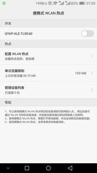 苹果硬盘能用安卓系统吗,揭秘跨平台存储解决方案