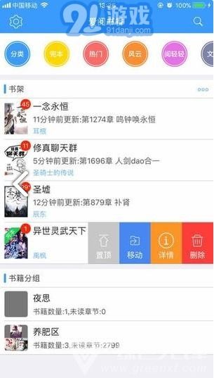 安卓系统安装下载爱看,爱看视频APP下载攻略