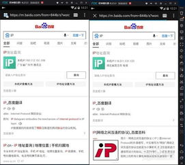 安卓互换游戏软件,轻松实现跨平台游戏乐趣