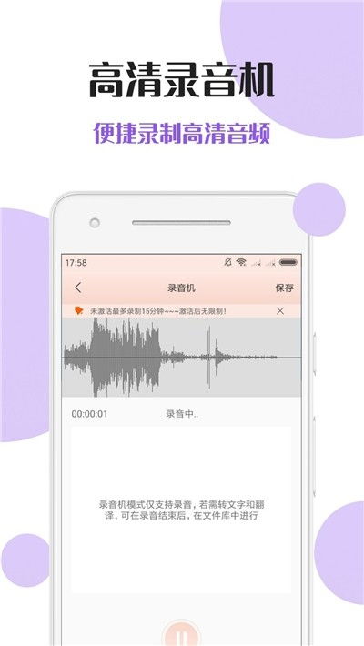 安卓系统里录音转文字,便捷语音转写体验解析
