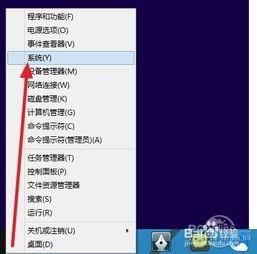 安卓不激活怎么进系统,轻松进入系统攻略