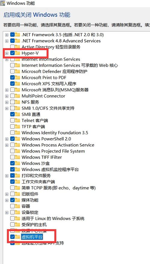 安卓子系统装d盘,D盘空间管理与优化策略