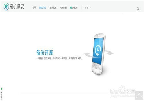 如何刷安卓手机固件系统,安卓手机固件系统刷机全攻略