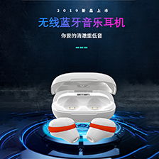 bests蓝牙耳机适合安卓系统,最佳蓝牙耳机——bests耳机深度评测
