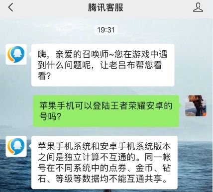 安卓系统王者异地登陆,揭秘安卓系统异地登录背后的技术奥秘
