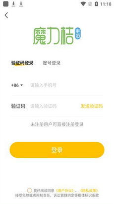 桔子打折游戏下载安卓,轻松下载体验
