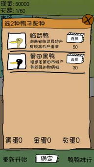 经商的安卓单机游戏,安卓单机商战传奇