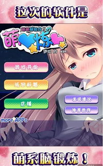 绅士游戏有哪些安卓,精选佳作一览