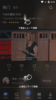 英文配音的安卓游戏,Engaging Android Game Unveiled with Captivating English Voiceovers