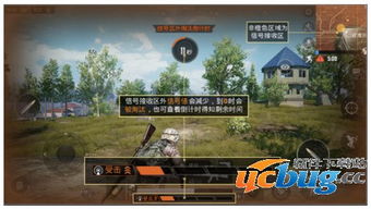和平精英安卓手机游戏,体验极致竞技快感