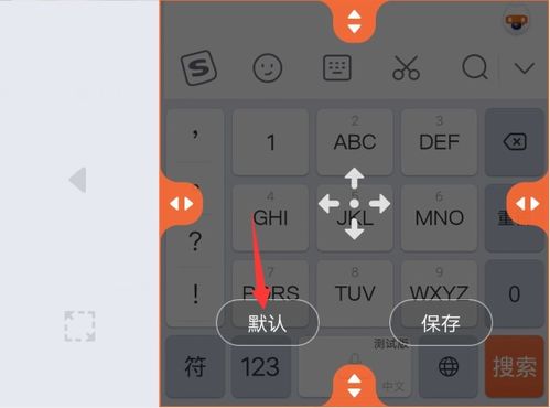 如何调游戏键盘安卓,轻松提升游戏体验