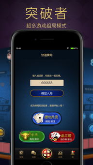 好玩吧安卓5.0游戏,尽享好玩吧游戏盛宴