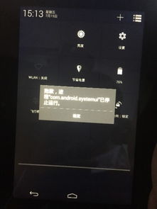 安卓竖屏游戏儿童,专为儿童设计的安卓竖屏游戏体验